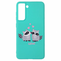 Samsung S21 FE