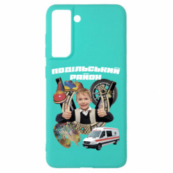 Samsung S21 FE