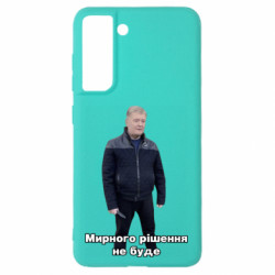 Samsung S21 FE
