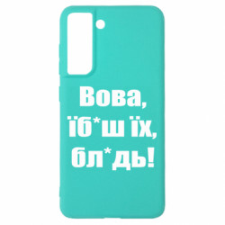 Samsung S21 FE