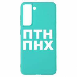 Samsung S21 FE