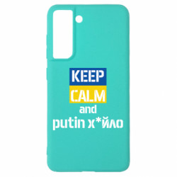 Samsung S21 FE