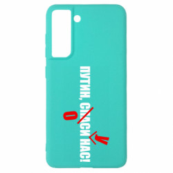 Samsung S21 FE