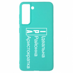 Samsung S21 FE