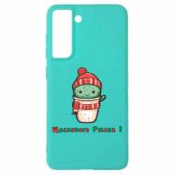 Samsung S21 FE
