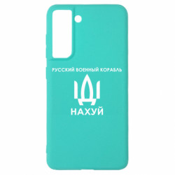 Samsung S21 FE
