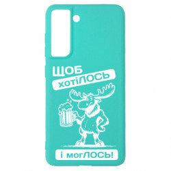 Samsung S21 FE
