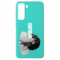 Samsung S21 FE