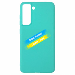 Samsung S21 FE
