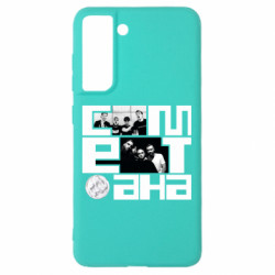 Samsung S21 FE