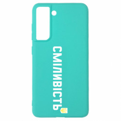 Samsung S21 FE