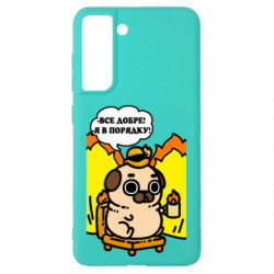 Samsung S21 FE