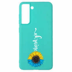 Samsung S21 FE