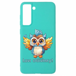 Samsung S21 FE