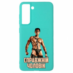 Samsung S21 FE