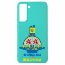 Samsung S21 FE