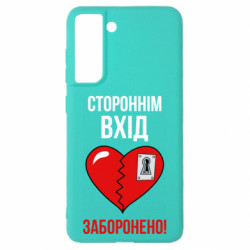 Samsung S21 FE