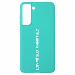 Samsung S21 FE