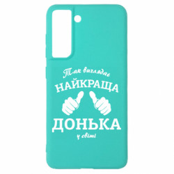 Samsung S21 FE