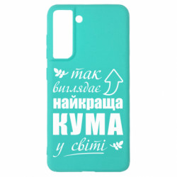 Samsung S21 FE