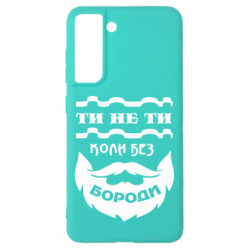 Samsung S21 FE