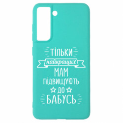 Samsung S21 FE