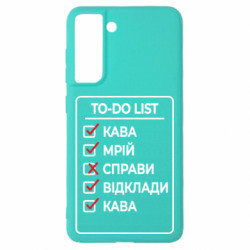 Samsung S21 FE