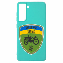 Samsung S21 FE