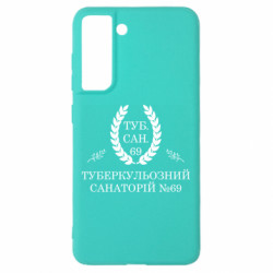 Samsung S21 FE