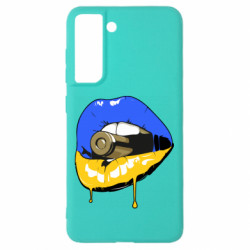 Samsung S21 FE