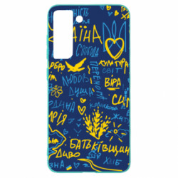 Samsung S21 FE