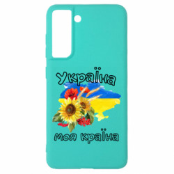 Samsung S21 FE