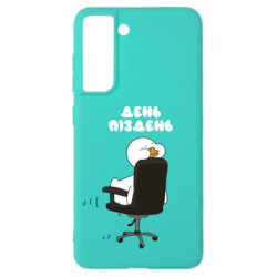 Samsung S21 FE