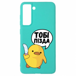 Samsung S21 FE