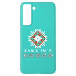Samsung S21 FE