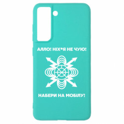 Samsung S21 FE