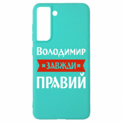Samsung S21 FE