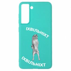 Samsung S21 FE