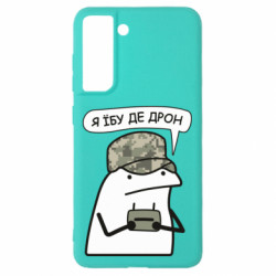 Samsung S21 FE