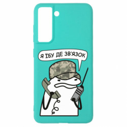 Samsung S21 FE