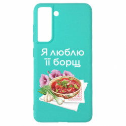 Samsung S21 FE