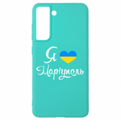 Samsung S21 FE