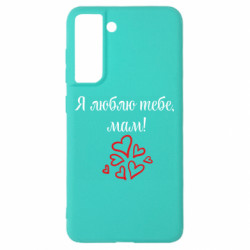 Samsung S21 FE