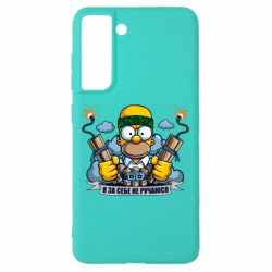 Samsung S21 FE