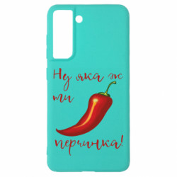 Samsung S21 FE