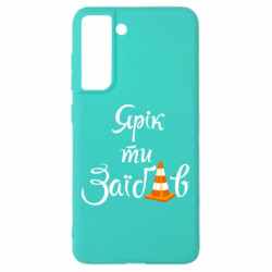 Samsung S21 FE