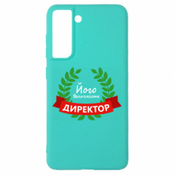 Samsung S21 FE