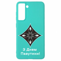 Samsung S21 FE