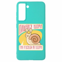 Samsung S21 FE
