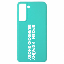 Samsung S21 FE
